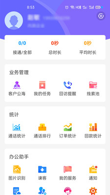 销荐客