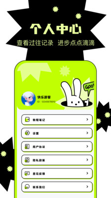 天天绘画