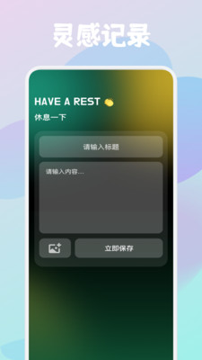 冥想睡眠-解压助眠