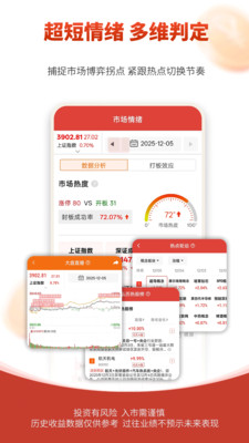 弘历投教- 股票炒股资讯平台