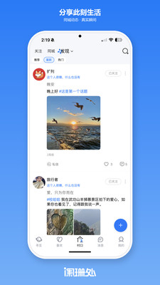 阑珊处-找对象扩列交友