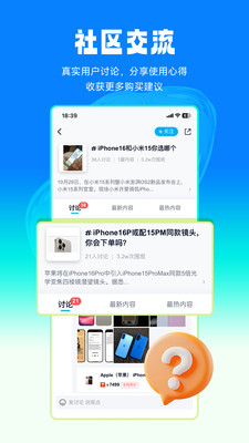 中关村在线-看新品发布会领红包