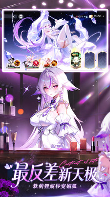 命运圣契-登录领免费皮肤