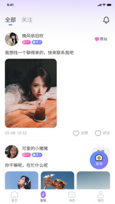 盼颜
