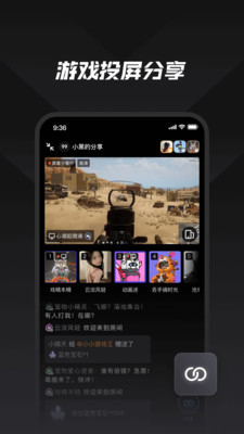 NN-游戏开黑组队必备工具