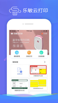 乐敏云打印-LeMinyun