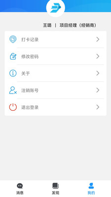 青鸟服务管家