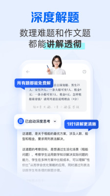 夸克学习