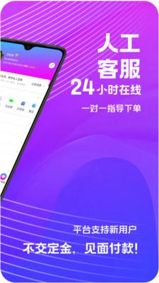 按摩圈-上门按摩推拿预约平台