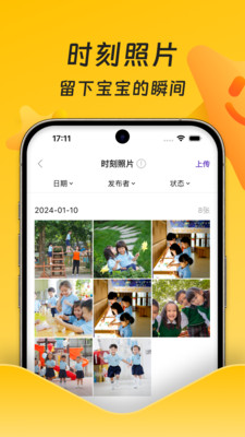 小小园丁