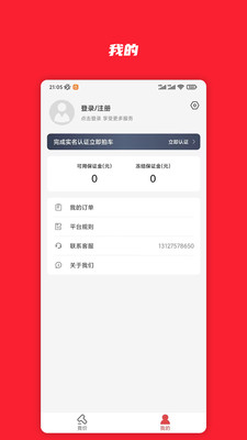 电小库-专注新能源汽车批量拍卖