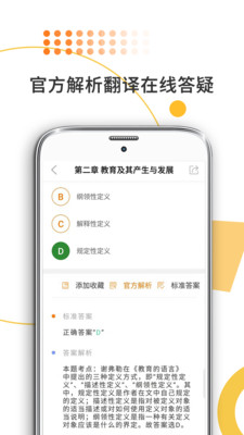 教育学考研-考研政治考研英语