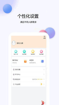 公务员考试真题库