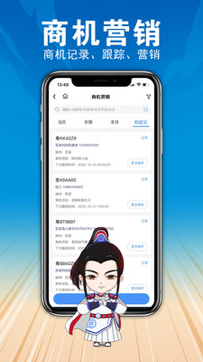 百少侠-百少侠