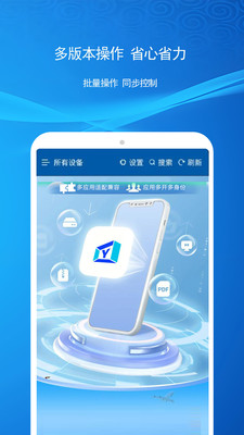 云机帮