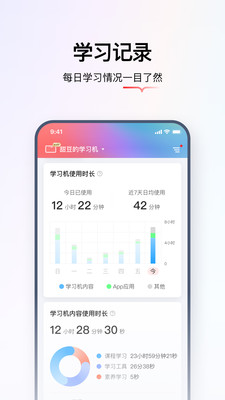 学而思亲子