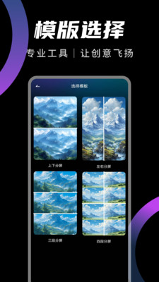 免费剪辑神器
