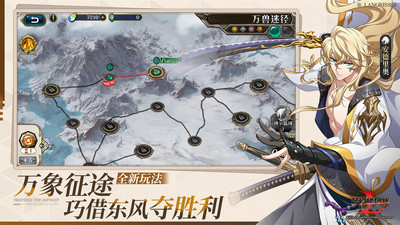 梦幻模拟战-天气玩法来袭