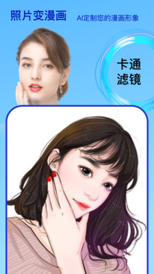 Face时光相机-时间相机