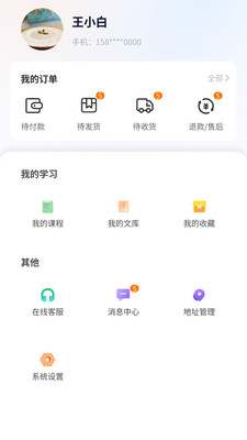 融考通