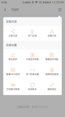 赛客智能