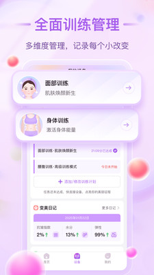 智颜汇
