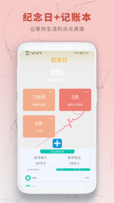 中小学生计算器-多功能单位换算