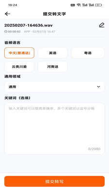 云倚智听