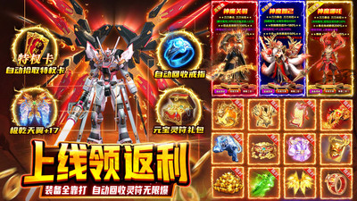热血沙城兑换码 热血沙城兑换码分享-第1张图片
