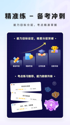 九章爱学