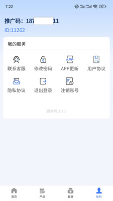 容通助手