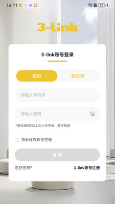 3-link