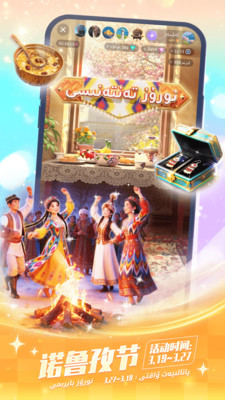 Badam Live-维吾尔语直播