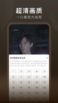 短剧来了-全网热播免费短剧全集