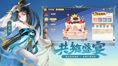 欢乐三国杀