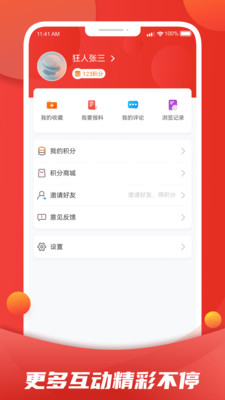 婺城融媒