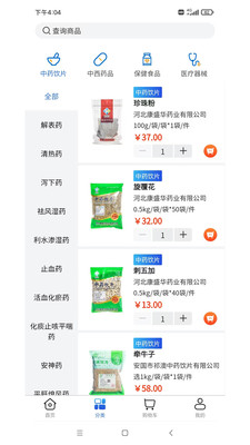 莱药网