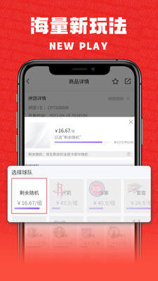 卡世界-球星卡收藏交易平台