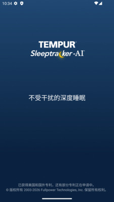 Tempur Sleeptracker-AI智能监视