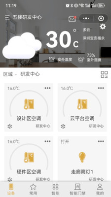 小泰助手