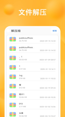 桌面便签手机备忘录-便签