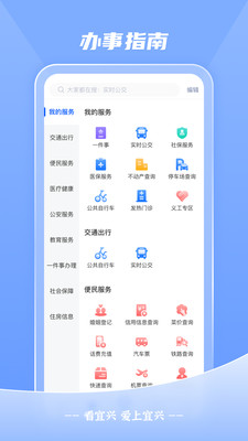 看宜兴