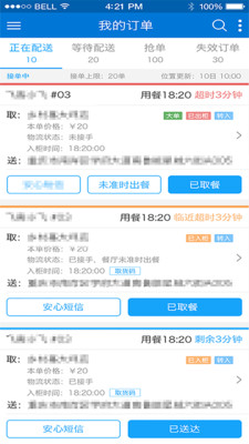 狼巢