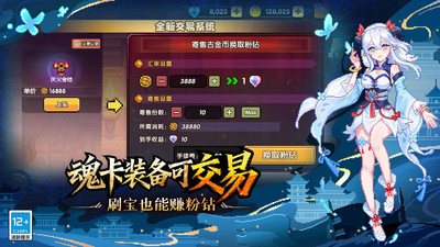 我的勇者