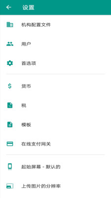 Zoho Books-进销存订单管理系统