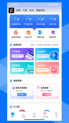 寻客魔方