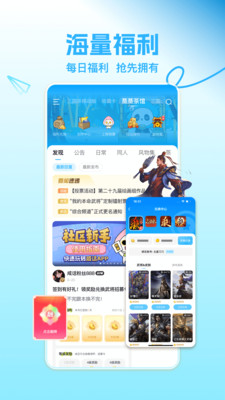 三国咸话