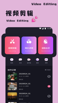 FX Player
