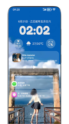 灵动锁屏
