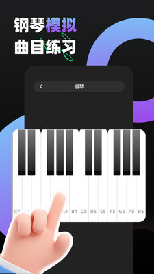 KPOP Tiles Piano